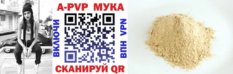 Продажа наркотиков Комсомольск-на-Амуре Бутират КОКАИН МЕФ МАРИХУАНА KRAKEN ссылка ГАШ