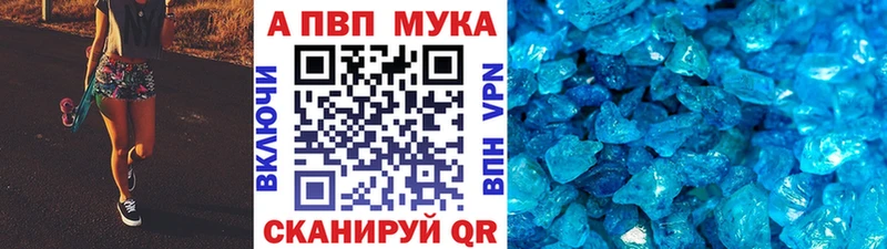 kraken tor  Комсомольск-на-Амуре  APVP Crystall 