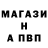 Alfa_PVP Crystall Serhio Kazyrko