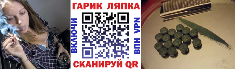 Гашиш гарик  Комсомольск-на-Амуре 