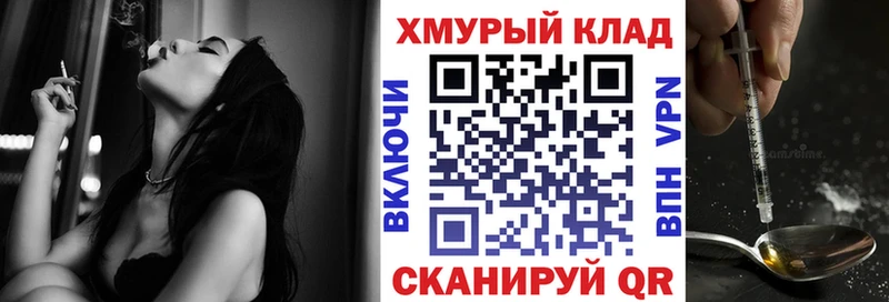ГЕРОИН герыч  как найти закладки  Комсомольск-на-Амуре 