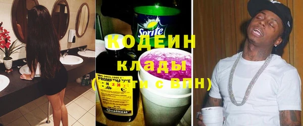 круглые Абаза