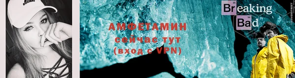 стафф Алзамай
