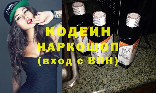круглые Абаза