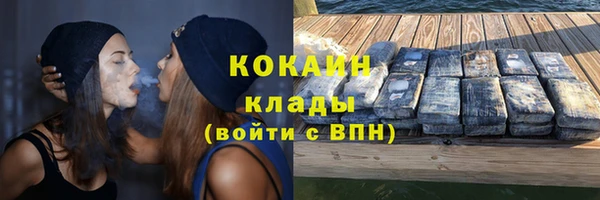трава Абдулино