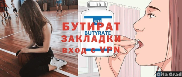 круглые Абаза