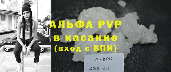 а пвп мука Абинск