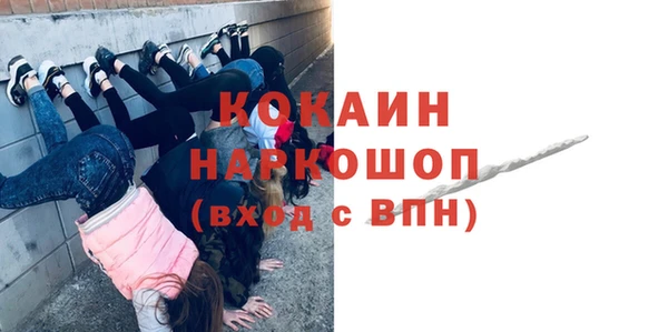ECSTASY Алексеевка