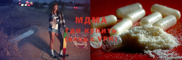 круглые Абаза