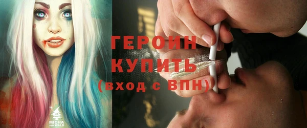 трава Абдулино