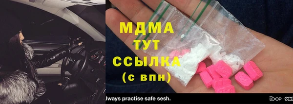 круглые Абаза
