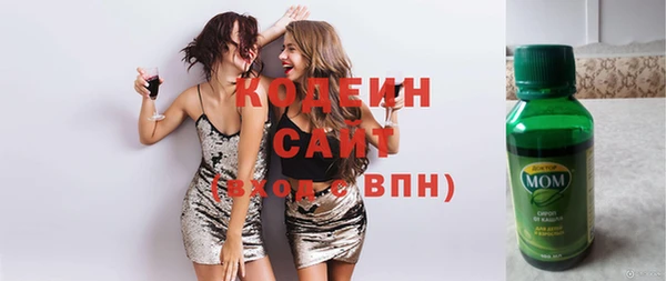 трава Абдулино