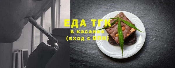 трава Абдулино