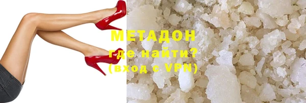 круглые Абаза