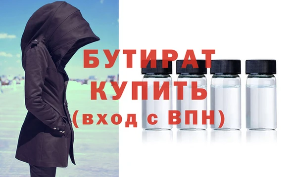 а пвп мука Абинск