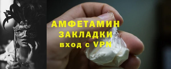 а пвп мука Абинск