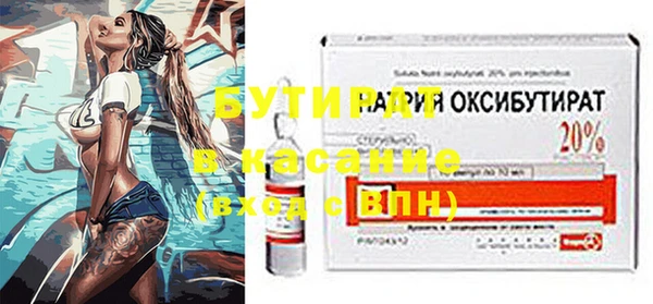 круглые Абаза
