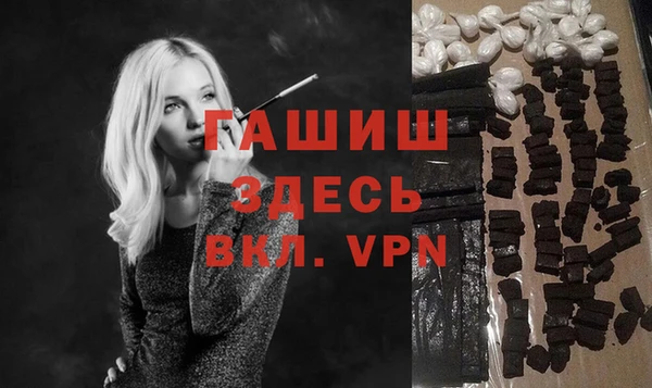трава Абдулино