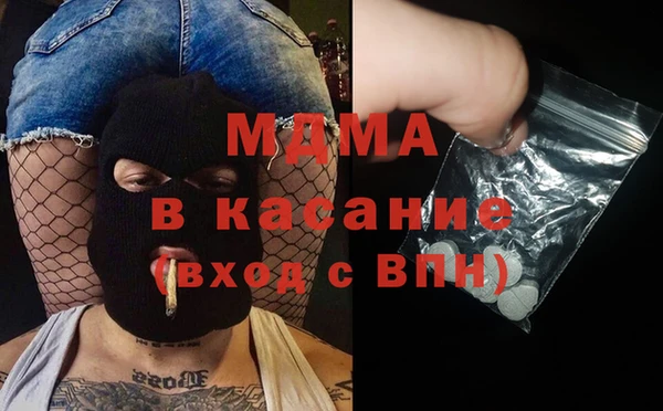 круглые Абаза