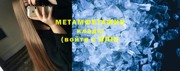 трава Абдулино