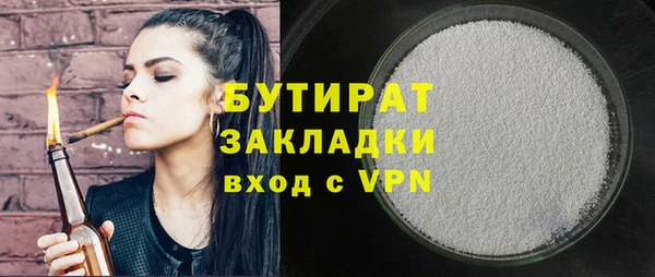 круглые Абаза