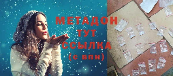 трава Абдулино