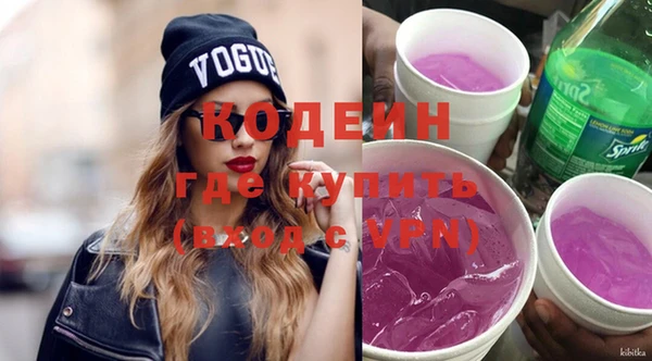 трава Абдулино