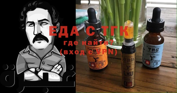 трава Абдулино