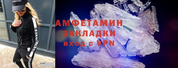 а пвп мука Абинск