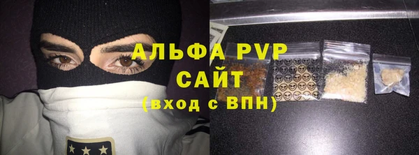 круглые Абаза
