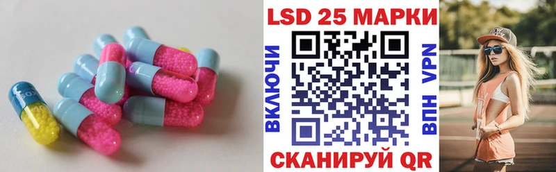Лсд 25 экстази кислота  KRAKEN как зайти  Комсомольск-на-Амуре 