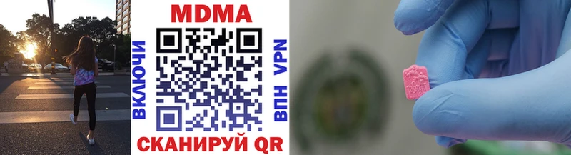 MDMA Molly Комсомольск-на-Амуре