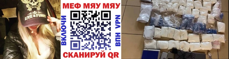 Меф 4 MMC  Комсомольск-на-Амуре 