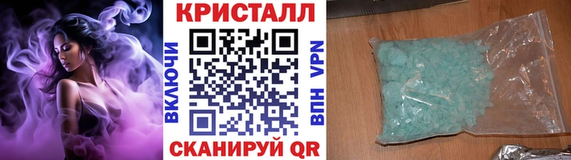 mega маркетплейс Комсомольск-на-Амуре Первитин винт