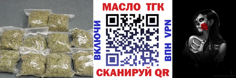 Дистиллят ТГК жижа  blacksprut сайт  Комсомольск-на-Амуре 