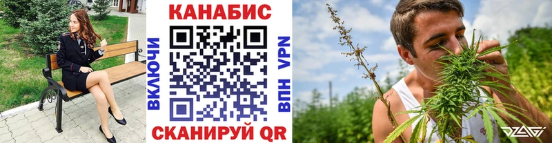 хочу Комсомольск-на-Амуре Бошки Шишки OG Kush
